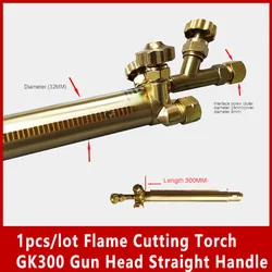 1pcs/lot Flame Cutting Torch GK300 Gun Head Straight Handle for Longmen CNC Cutting Machine Portable Cutter Accessories