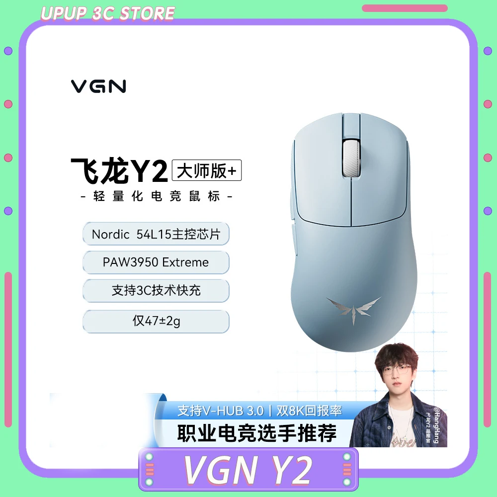 

Vgn Fly Dragon Y2Ultimate Gaming Mouse Wireless Tri-Mode Lightweight Dual 8K PAW3395Extreme Ergonomic E-Sports fps Gaming Mouse