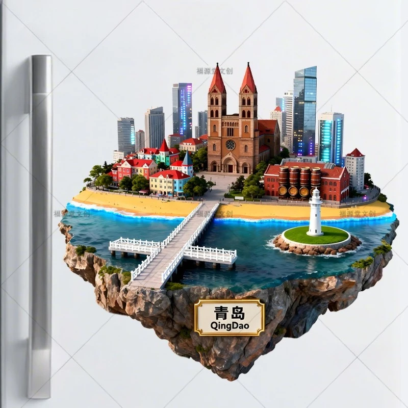 China Qingdao Metal Magnetic Fridge Magnet, Cultural Creative Toy Tourist Souvenir Collectible Gift