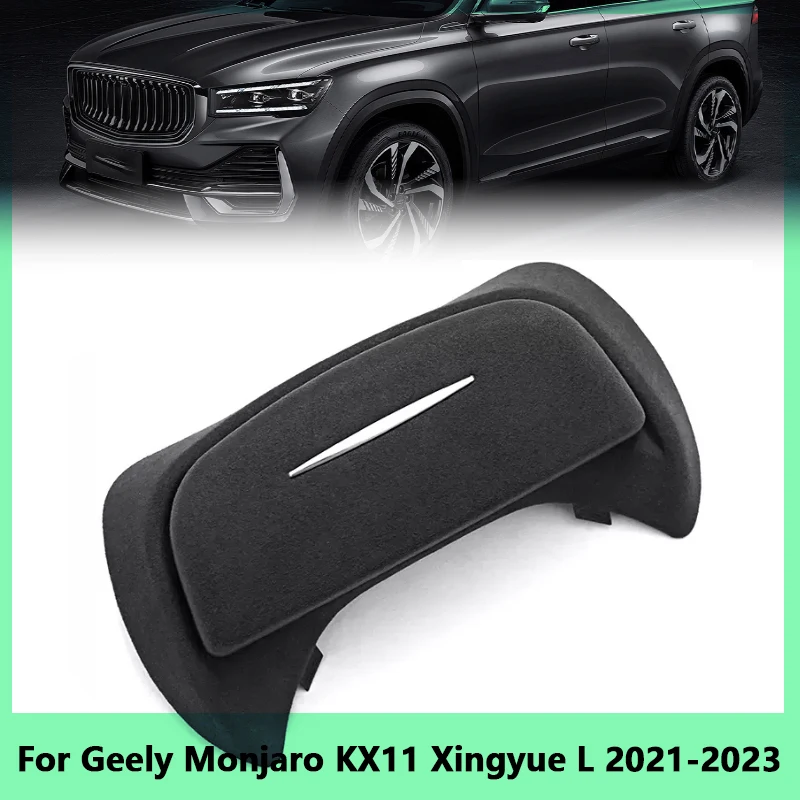

Футляр для хранения солнечных очков Geely Monjaro KX11 Xingyue L 2021-2023