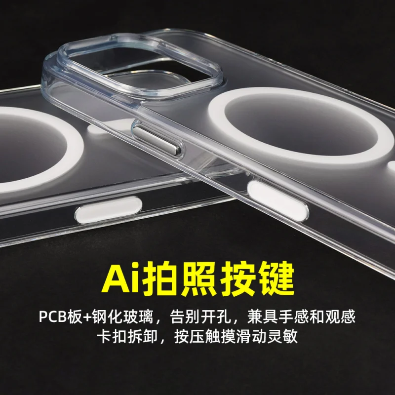 

2025New model phone case suitable for Apple phones16promaxSemi-Transparent Matte Magnetic Case with Smart Touch Protection Cover