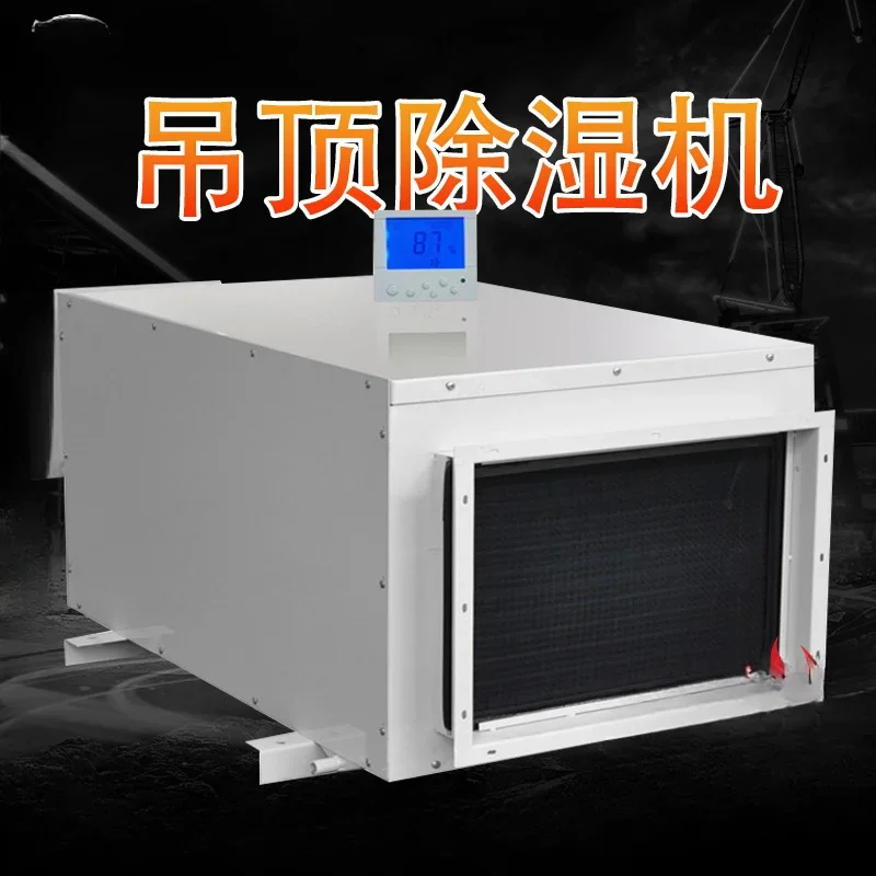 Dehumidifier Swimming Pool Home Basement Pipe Plant High Power Drying Workshop Dehumidifier