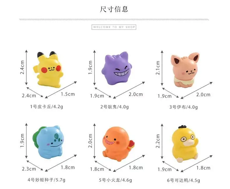 Chibi-Pokémon-Figur als Schreibtischdekoration, Zentralbildschirm-Ornament, Büroarbeitsplatz-Deko, Heilendes und Stressabbauendes Mini-Spielzeug – Detail 2