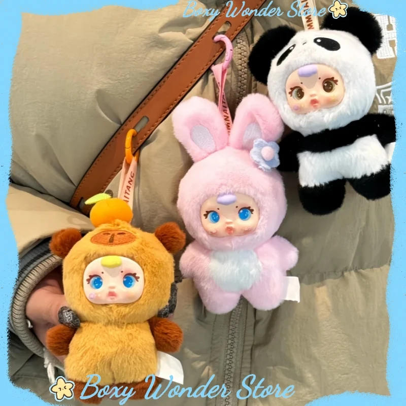 

Authentic MM Milk Candy Blind Box Keychain Pendant Cute Backpack Doll Birthday Gift Trendy Toy Collectible Soft Stuffed Toy