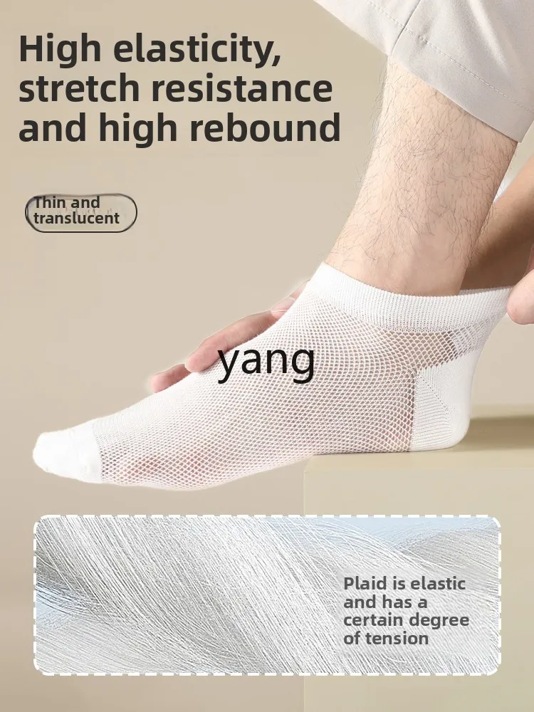 LMM summer thin high elastic medium tube socks spring and autumn mesh breathable deodorant versatile socks