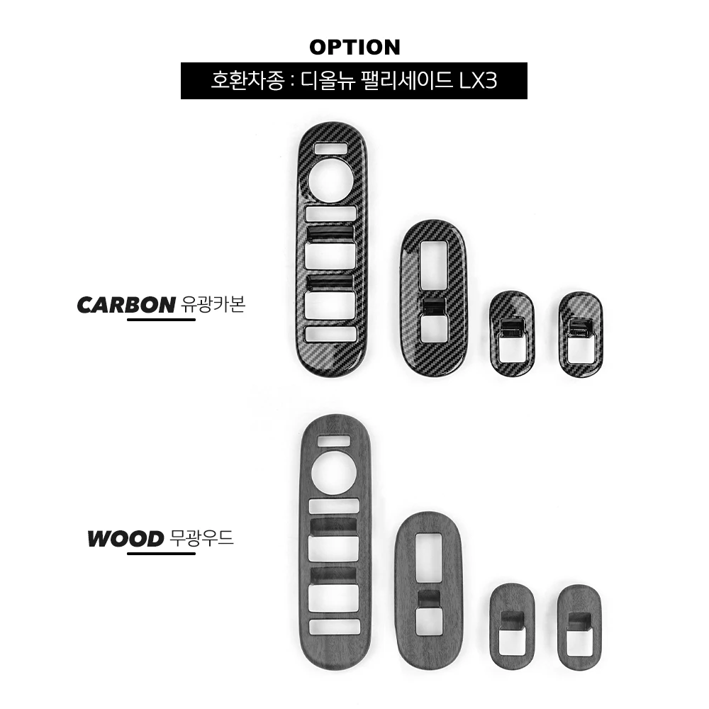 For Hyundai Palisade LX3 2025 2026 Window Button Cover Car Door Armrest ABS Decal Panel Window Button Trim Interior Moulding LHD - Image 6