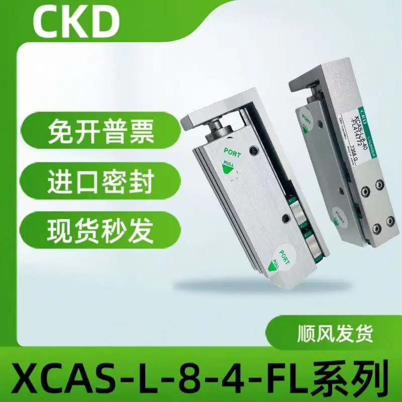 CKD SMT Machine Cylinder Xcas-L-8-40-Fl407436 Xcas-L-8-40-Fl374141 Is  For Immediate Delivery