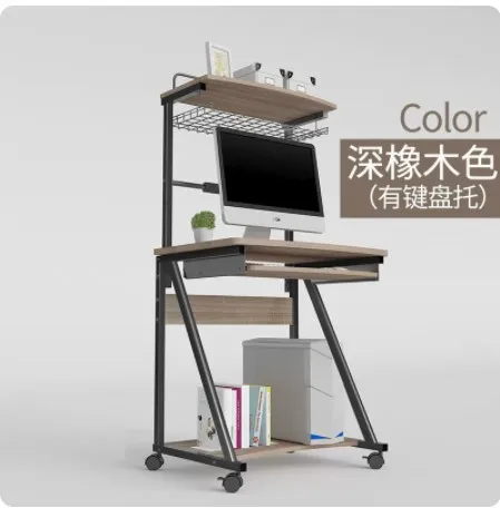 Computer Desk Desktop Home Mini Removable Shelf Desk Bedroom Simple Table 70cm