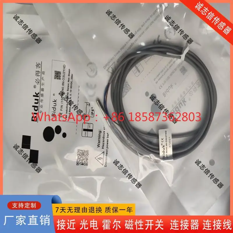 

Proximity switch I1CN I3CN I4CN-M0808N/P-O3S2 C3S2 O2S2 C2S2