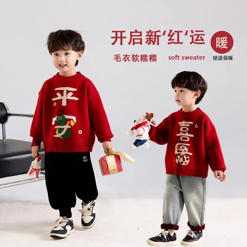 

01-Children's Sweater Autumn Winter New Baby Knitted Top Boys National Style New Year Clothes Winter Girls Base Shirt