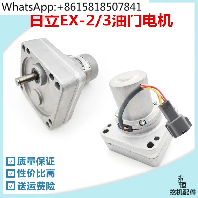 Bagger EX120 200 300-2/3 Drosselmotor Tankmotor Positionierer Zubehör