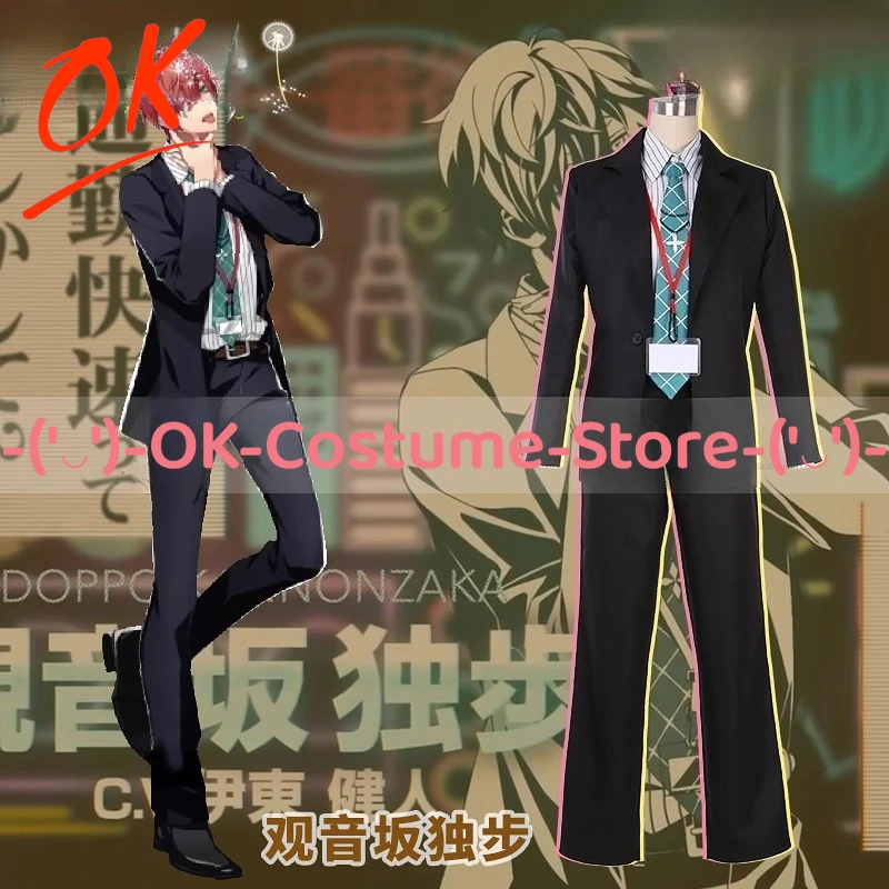 

[Customized Size] Hypnosis Mic Division Rap Battle DRB Kannonzaka Doppo Cosplay Costume Anime Character Outfit Party Uniform