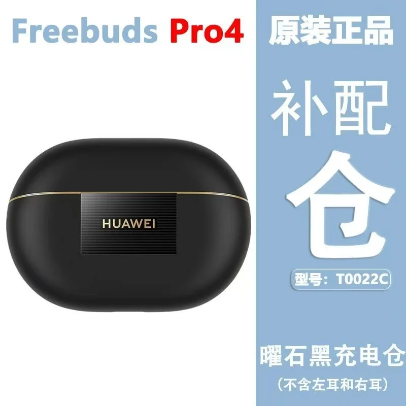 Huawei Freebuds Pro 4 (T0022) 用の純正交換部品、Bluetooth Pro4