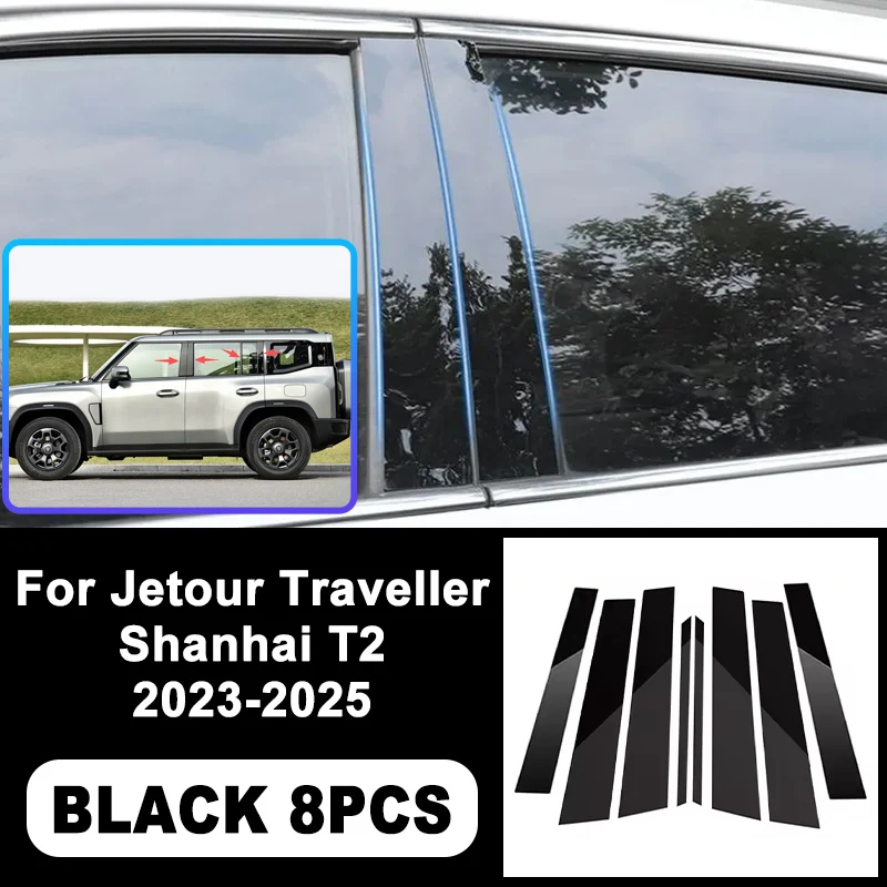 

For Jetour Traveller Shanhai T2 2023-2025 B/C Pillar Stickers - PC Window Decorative Trim for Middle Pillar,Car Accessories 2024