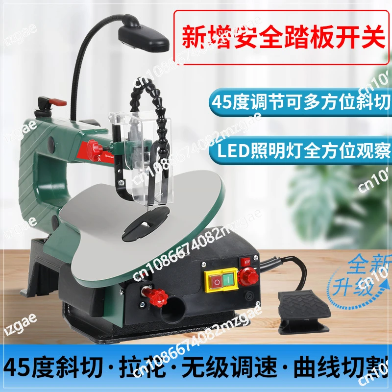 

Desktop curved saw, woodworking dust-free chain carving machine, household wire drawing metal plate cutting wire saw