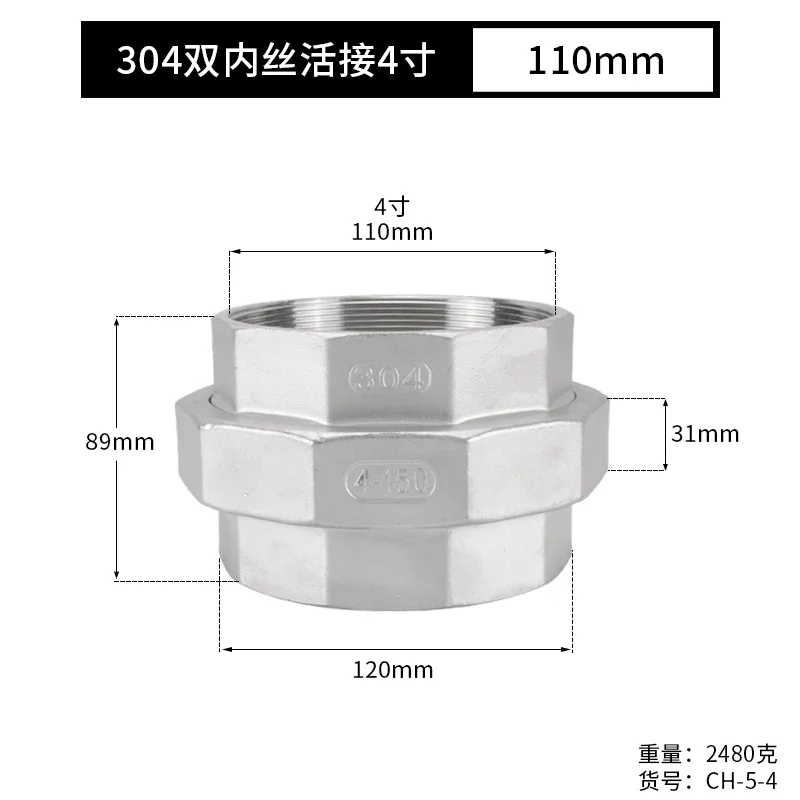 

DN100 4" BSPT Female Socket Union Coupler 201 304 316 Stainless Steel Pipe Fitting Connector Adapter Water Gas Oil