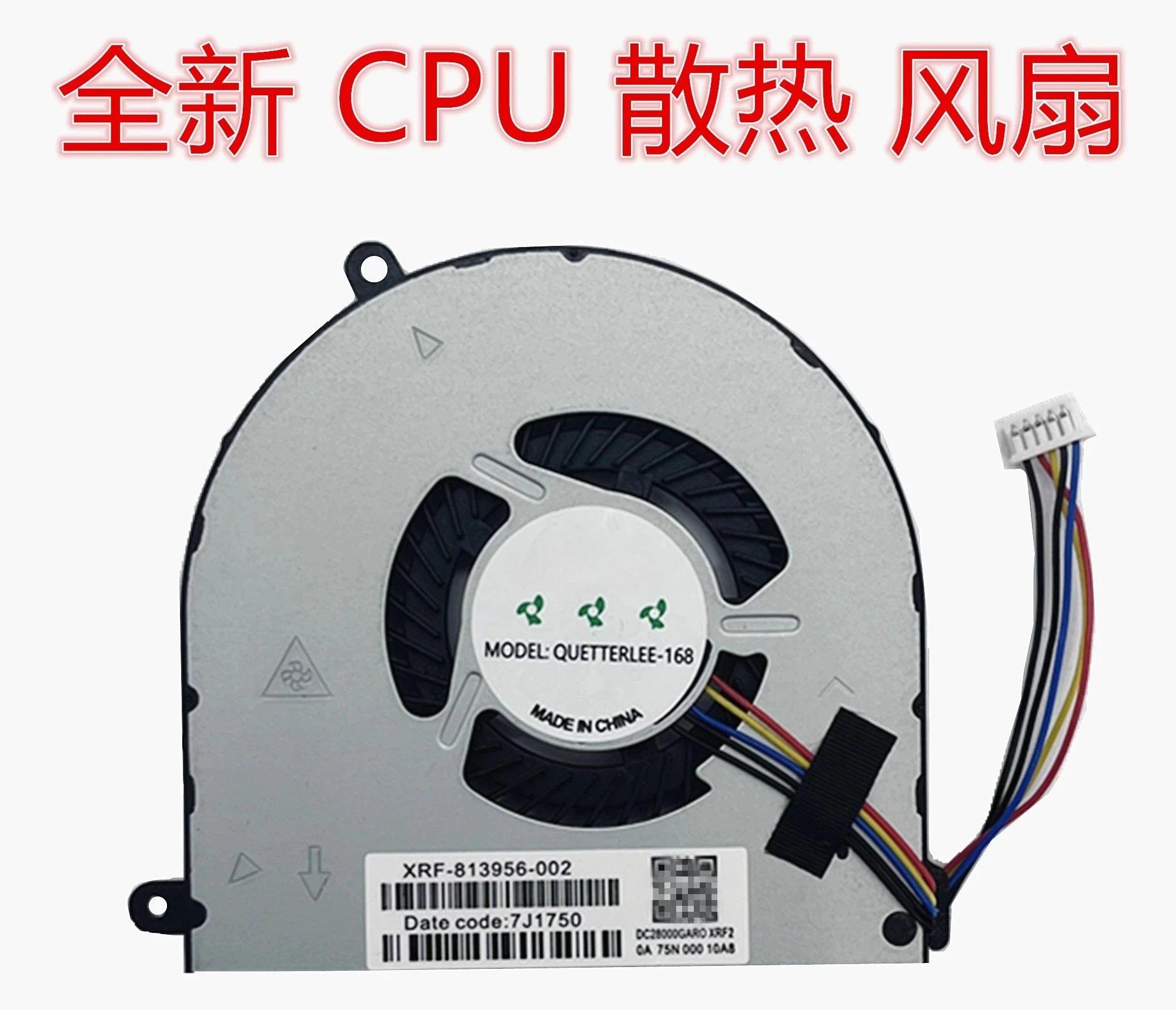 

New for Lenovo ThinkPad E550 E555 E560 E565 E550C CPU Fan