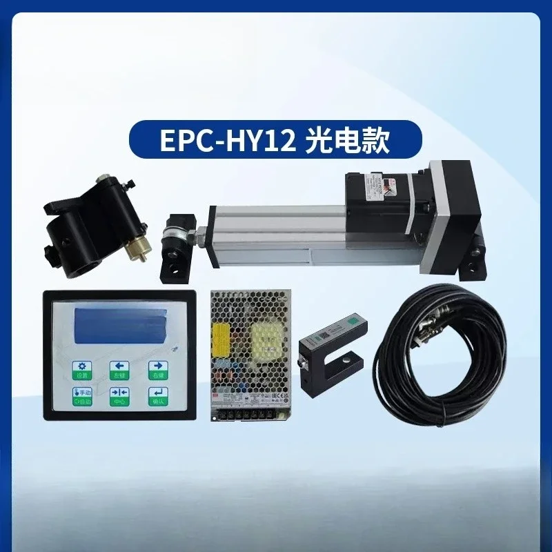 Controller Ultrasonic photoelectric sensor system, automatic edge alignment