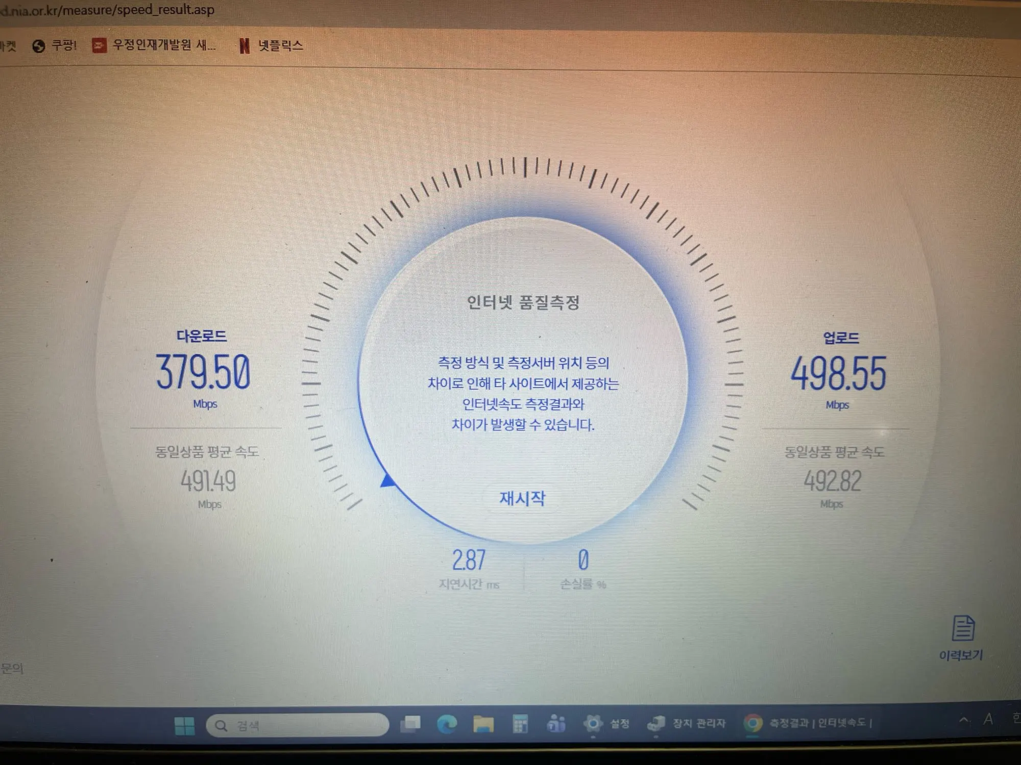 리뷰 사진