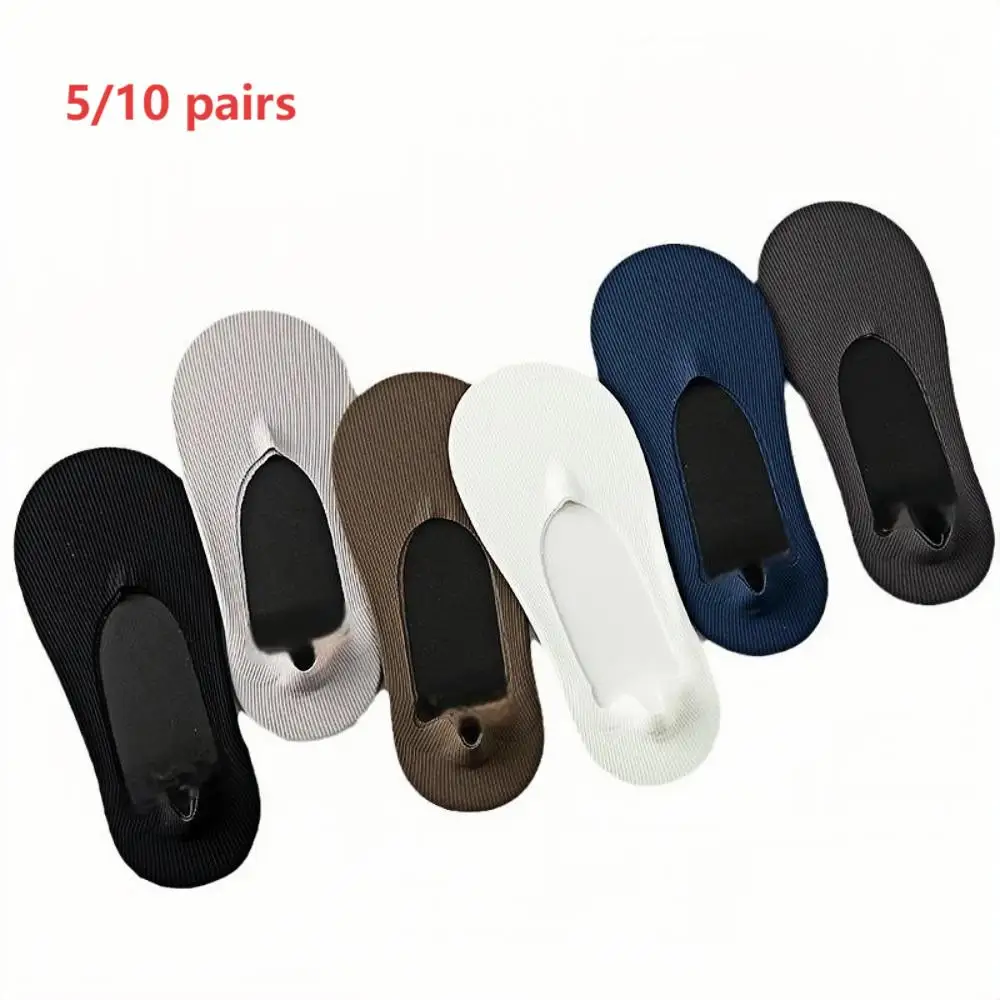 5/10 Pairs Men's summer thin ice silk boat socks, anti slip and non falling, shallow mouth invisible socks