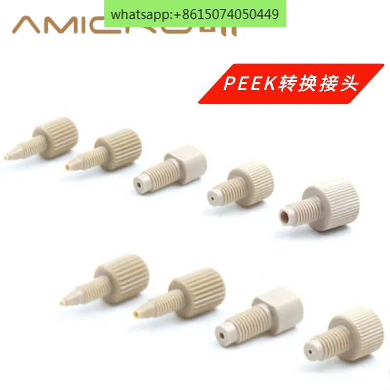 

PEEK conversion joint, reducing joint, metric/imperial thread exchange joint, high-pressure resistant PEEK type two-way joint