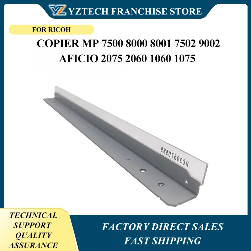 

AD04-1140 AD04-1056 Лезвие для чистки барабана OPC OEM ДЛЯ RICOH COPIER MP 7500 8000 8001 7502 9002 AFICIO 2075 2060 1060 1075
