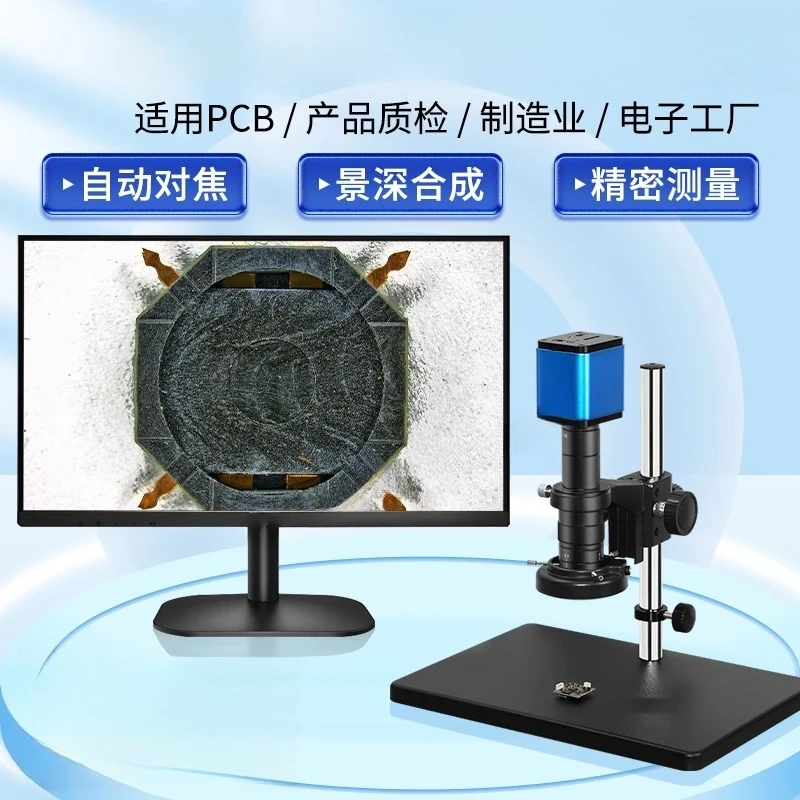 High definition autofocus focusing wireless WIFI industrial microscope,