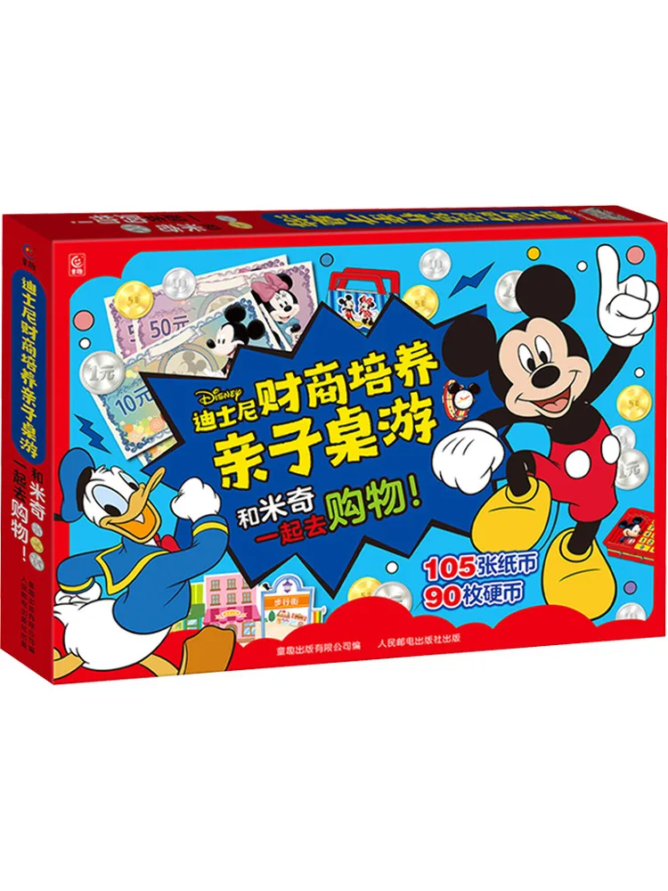 

Book-Winshare Disney Wealth Cultivates Family Board Games and Shopping With Mickey