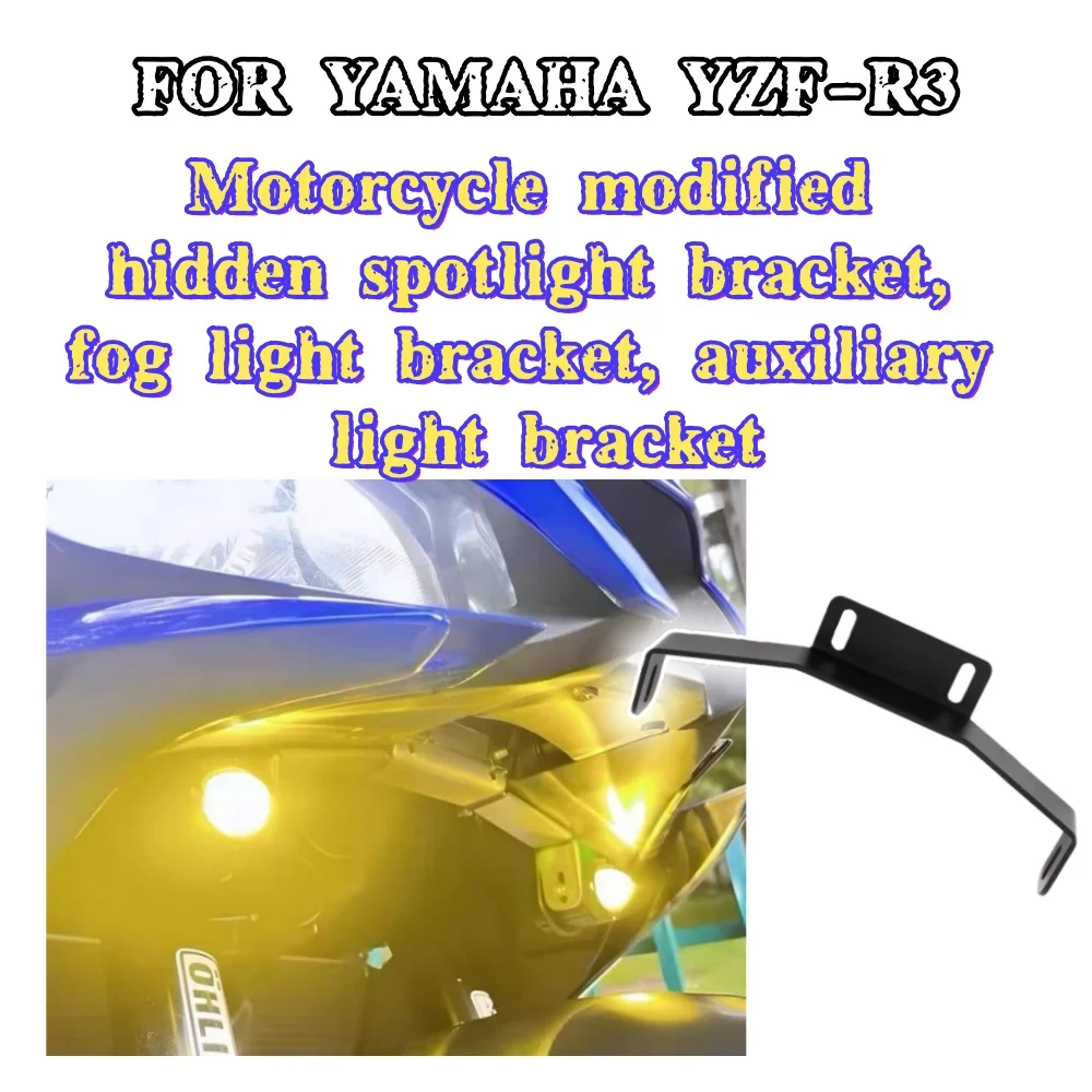 ヤマハ-yzf-r3-オートバイ用隠しスポットライトブラケット-フォグライトブラケット-補助ライトブラケット-改造アクセサリー