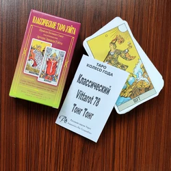 NewПамела Смит Таро Уэйта Классическое, 78 RIDER WAITE Russian Cards