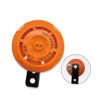 مركبة كهربية ذكية القرن الإلكتروني العالمي 12 فولت 36-72 فولت بطارية مركبة دراجة ثلاثية العجلات مقاوم للماء القرن مقاوم للماء دراجة جرس