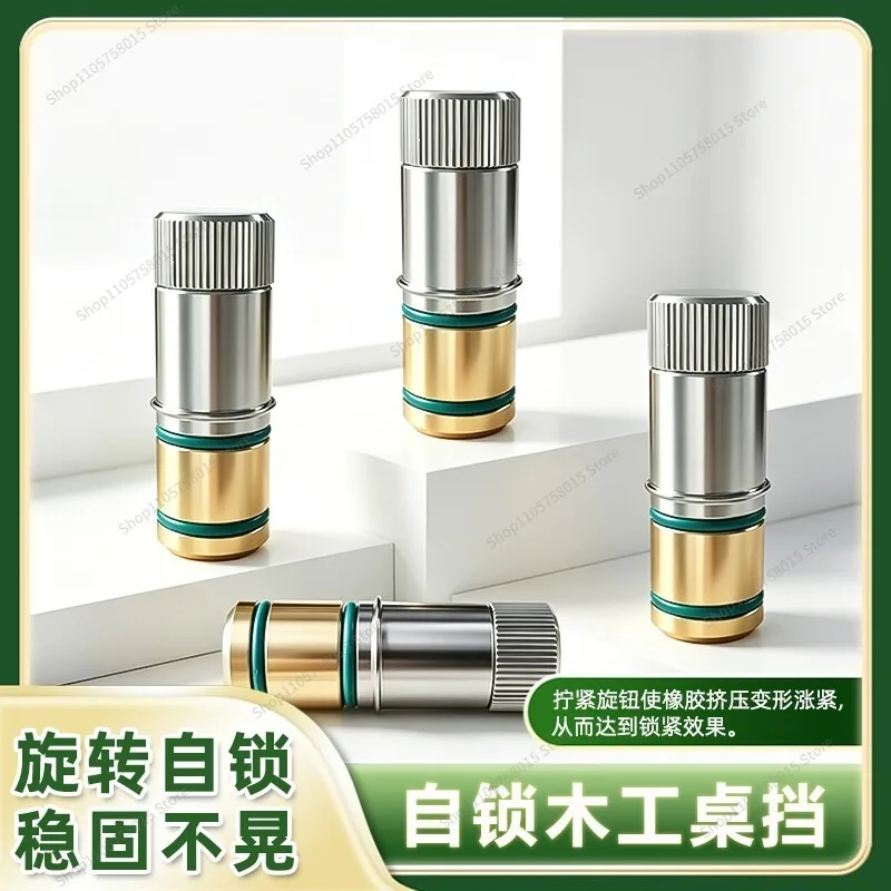For woodworking table hole positioning pin desktop quick locking backer stop quick release tenon table card stainless