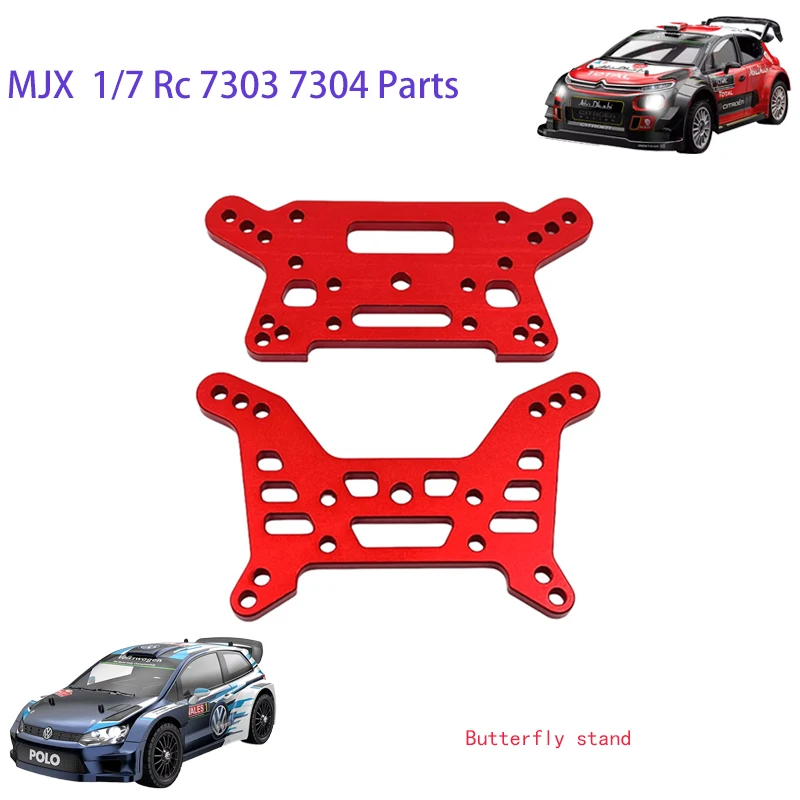 MJX Hyper GO 7303 1/7 Citroen C5 WRC Rc قطع غيار السيارات لما بعد الكوب، كوب التوجيه الأمامي، غطاء علبة تروس المحرك، حامل الفراشة، ذراع التأرجح