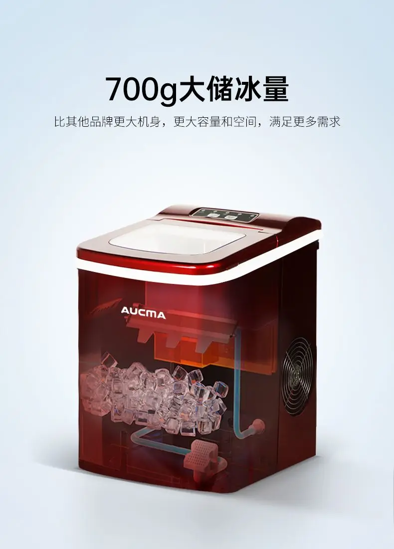 Aucma 12Kg Ice Mach… - image