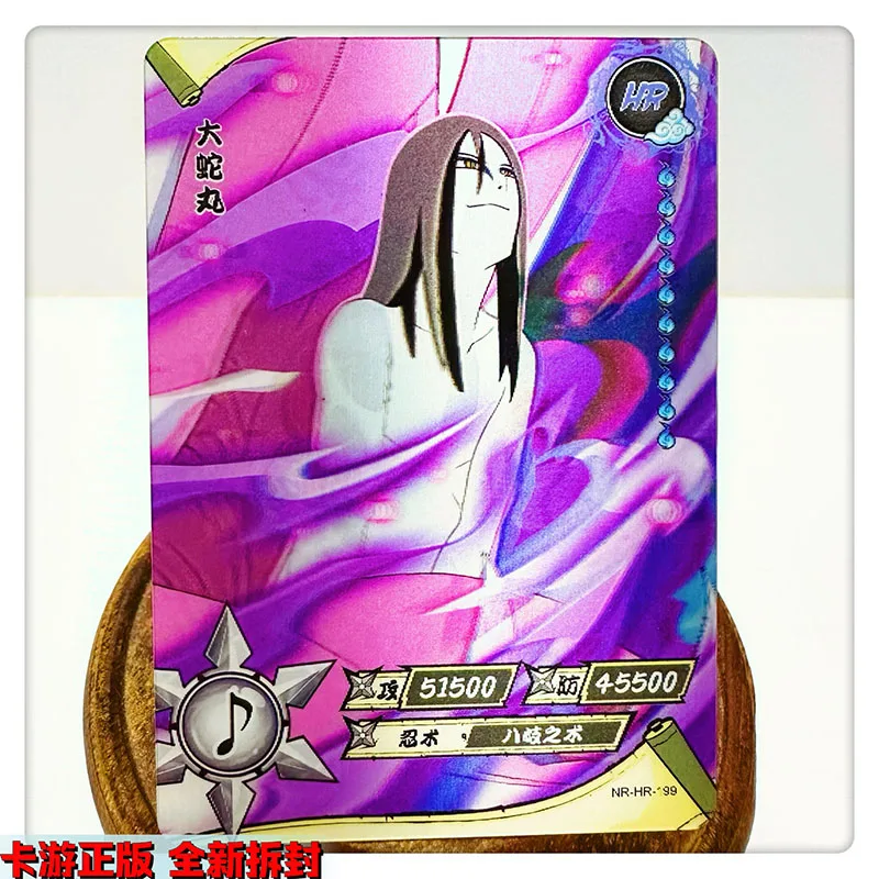 Carte HR de la série 185 ~ 200 Carte NRSS-HR de la série 1 ~ 20 NarAAJiraiya Uchiha Madara Hatake Kakashi Jouets cadeaux d'anniversaire de Noël