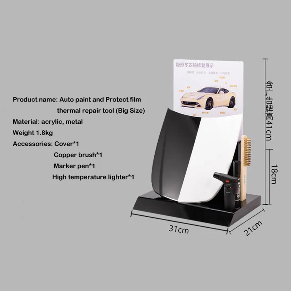 PPF Simulation Test Display Model, Automotive Demo Stand for Scratch Self Healing Test with Hood Panel,Lighter,Steel Brush 648B