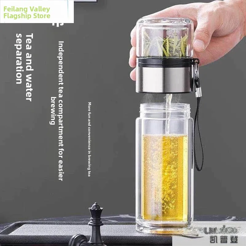 

Double Layer High Borosilicate Glass Tea Cup 500ml Tea Water Separation Business Gift Box Premium Tea Brewing Water Cup