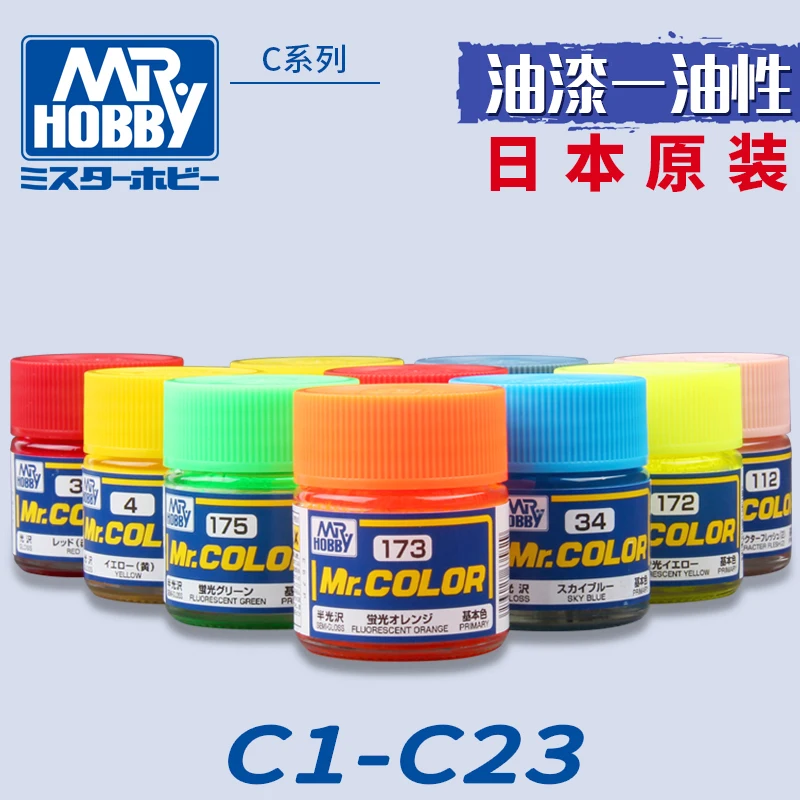 10ml Mr Hobby C1-C23 model paint model coloring spraying hand painted oily nitro paint 13