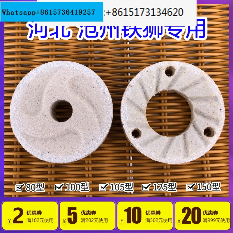 

Tieshi grinding wheel accessories Tieshi refiner 80 100 105 125 150 soybean milk grinder