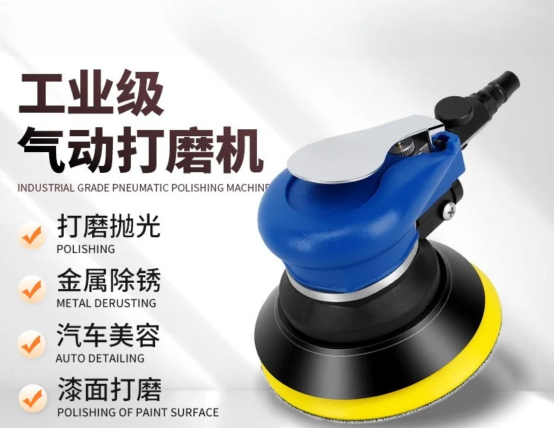 Air Mill Pneumatic Sander Sandpaper Machine Air-operated Dry Grinding Head Automotive Waxing Polishing and Grinding Pneumatic