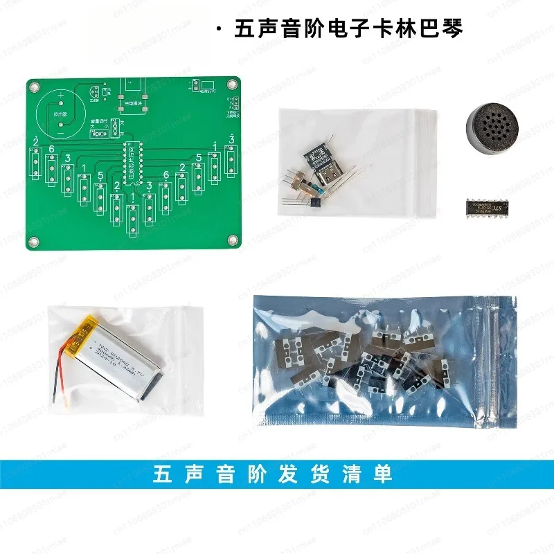 kit-diy-de-kalimba-eletronica-pecas-para-escala-pentatonica-e-setima-escala-pratica-de-soldagem-instrumento-musical-artesanal-diy