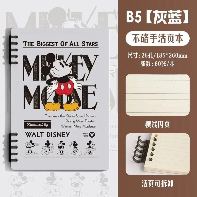 Disney Mickey Mouse cartoon junior high school student cute and good-looking portable retro loose-leaf buckle coil notebook