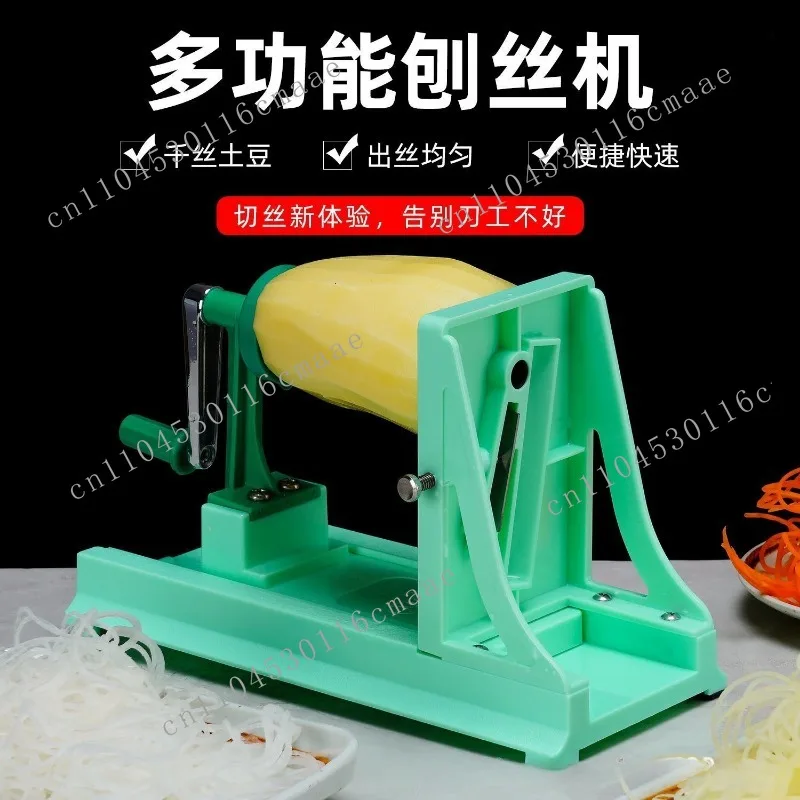 Shredded radish grater Thousand silk potato machine vegetable and fruit grater artifact filament  wiping multi-function