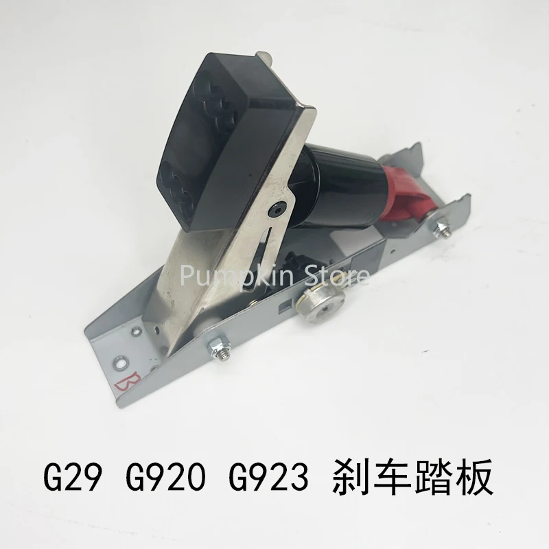 

For Logitech G29 pedal accelerator brake clutch G920G923 pedal accessories