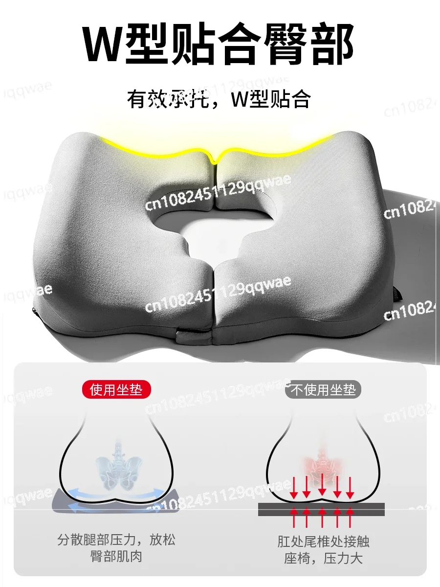 Wheelchair anti pressure ulcer decompression hemorrhoids hip cushion coccyx injury long-term bed rest care pad