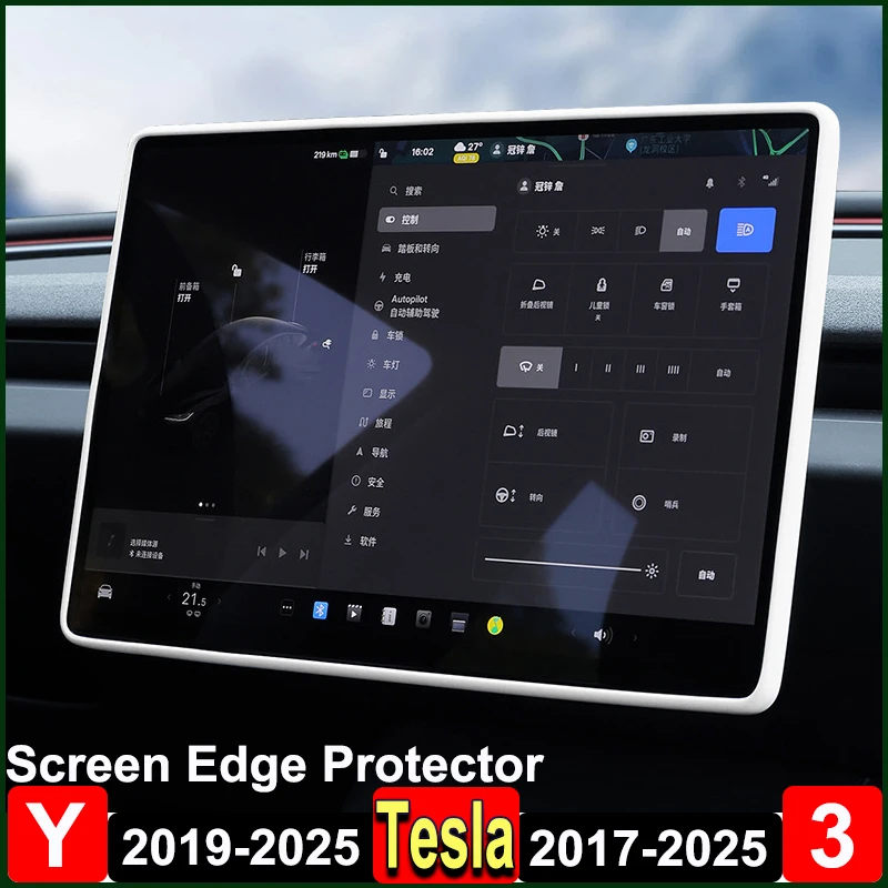 Für Tesla Model Y Juniper 2025 Center Control GPS-Bildschirmrahmen-Schutz, Verkleidung, Modell 3 Highland 2024, Display-Kantenstreifen