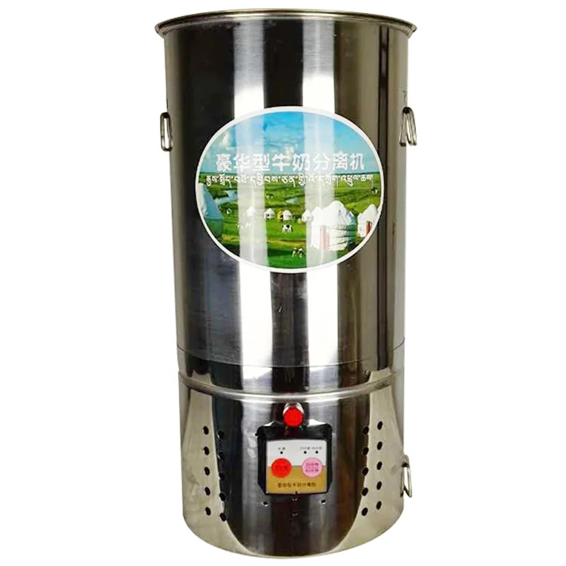48L-A Electric Milk Separator, Stainless Steel Centrifuge, Skim Milk Butter Separator, Timer Function 220V