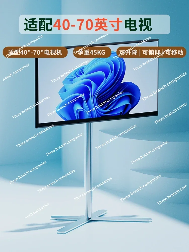 Tv Stand Movable Li… - image