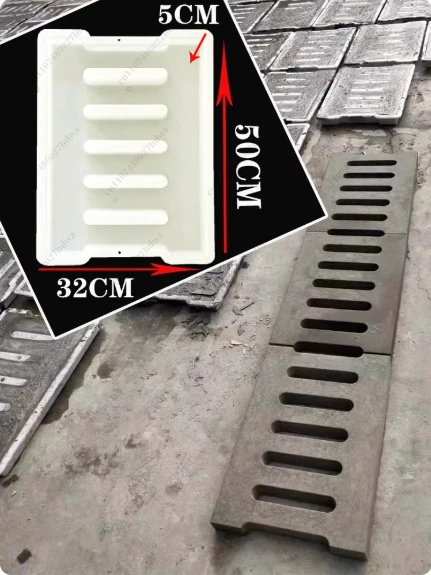 Cement Trench Cover Plastic Mold Sewer Drain Floor Drain Drain Grinding Tool