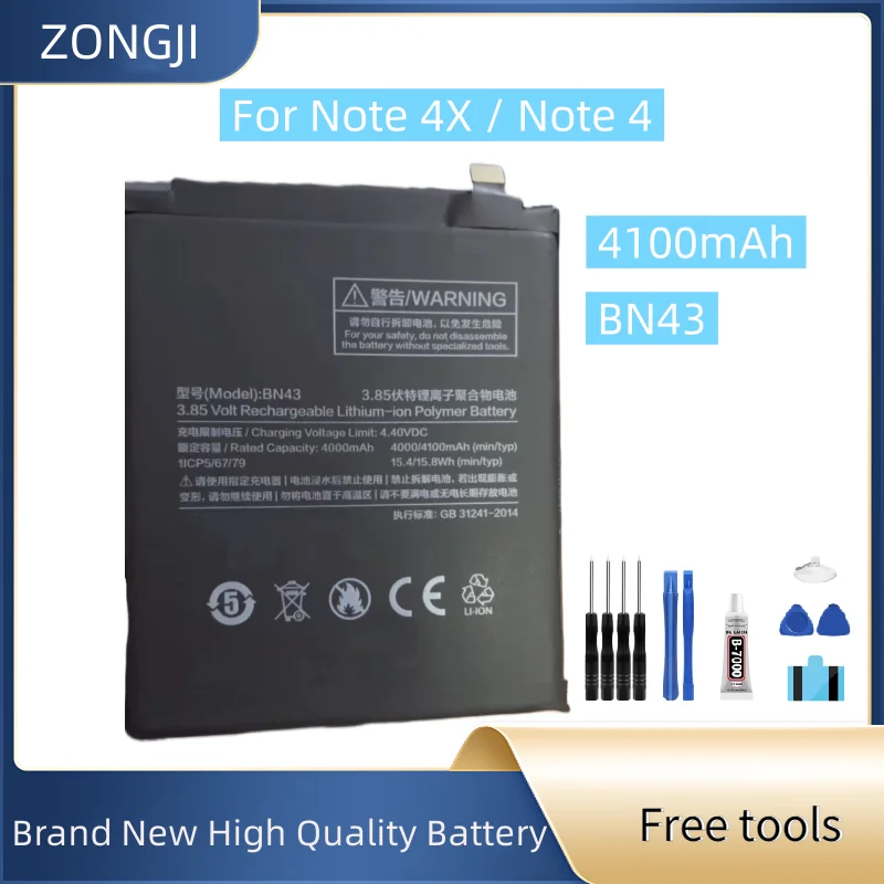 New Battery BN43 41… - image
